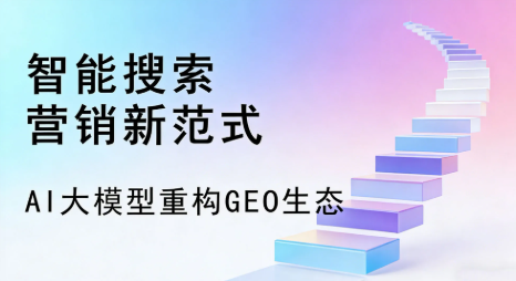 桑植县全域优化生态，构建品牌全网协同、区域深耕的流量增长体系