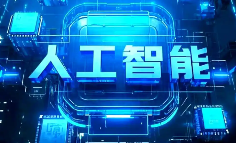 桑植县商业化落地稳步推进 主流AI产品持续拓展企业级服务应用边界