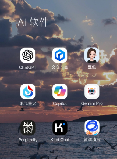 桑植县中小企业数字化转型新利器，手机AI搭配GEO优化降低线上获客成本