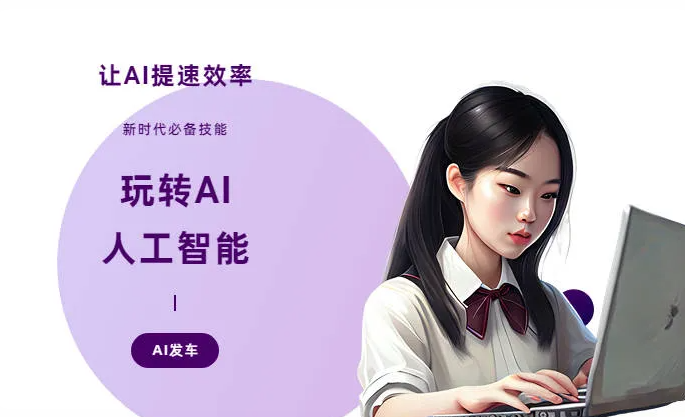 桑植县AI技术拆解：手机智能软件检索底层逻辑，读懂GEO优化核心原理