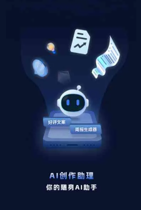 桑植县工业制造行业专属GEO优化方案，依托手机AI挖掘精准采购客源