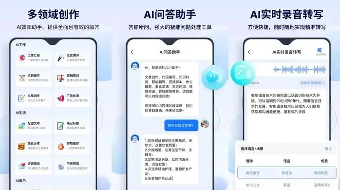 桑植县告别SEO同质化内卷，GEO优化开启AI营销新赛道